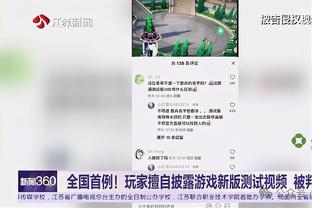 华体会体育简介截图2